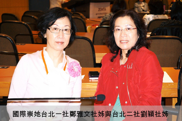 第1分區2012年社領導訓練 國際崇她31區
